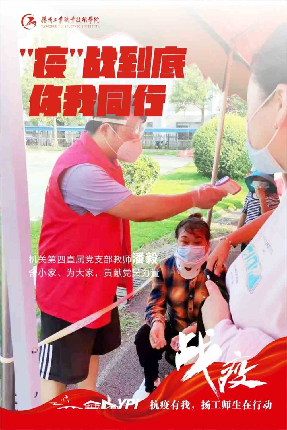 疫情三年，挑战与希望的交织时光
