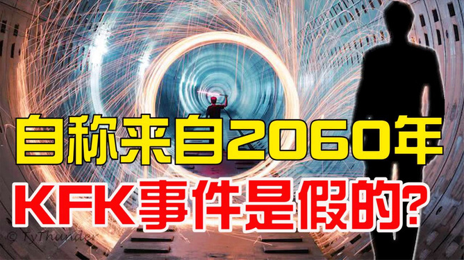 疫情起源与终结，全球的挑战之旅