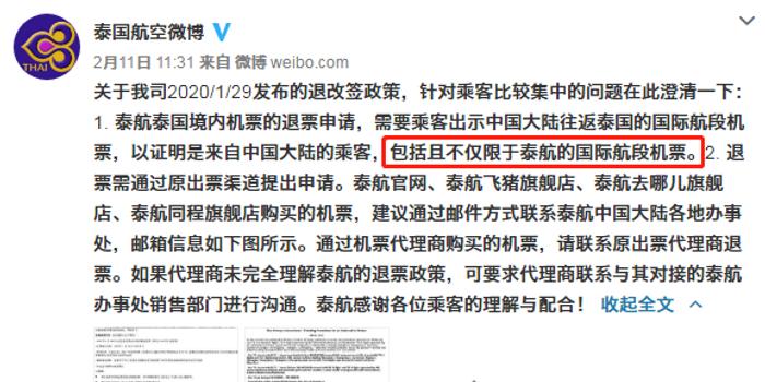 疫情背景下的征信逾期申诉探讨
