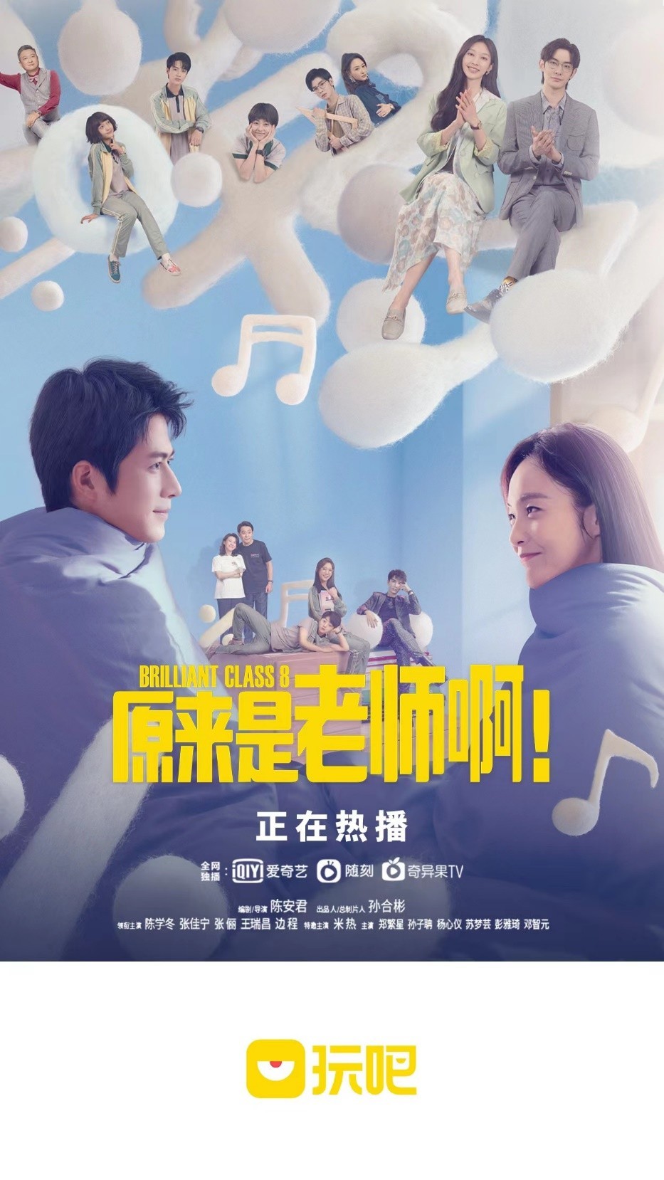疫情下的合租生活，共享生活的挑战与温情故事