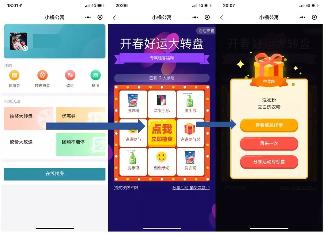 疫情期间房东诉租客人情与法律的博弈，官司背后的探讨