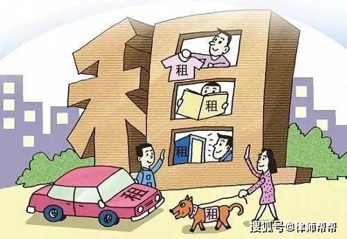 疫情期间租金纠纷，房东起诉要求交租，法院会如何裁决？