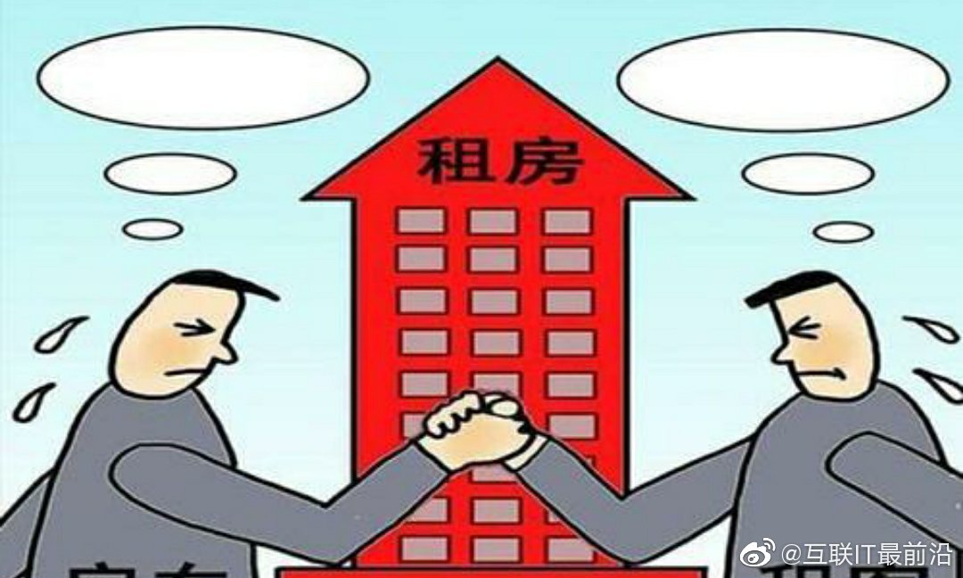 疫情期间房东对租户的责任担当探究