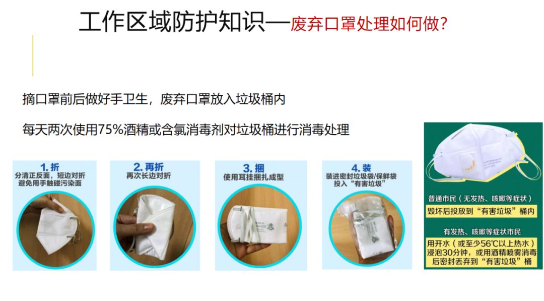武汉病毒疫情起始时间与影响概述