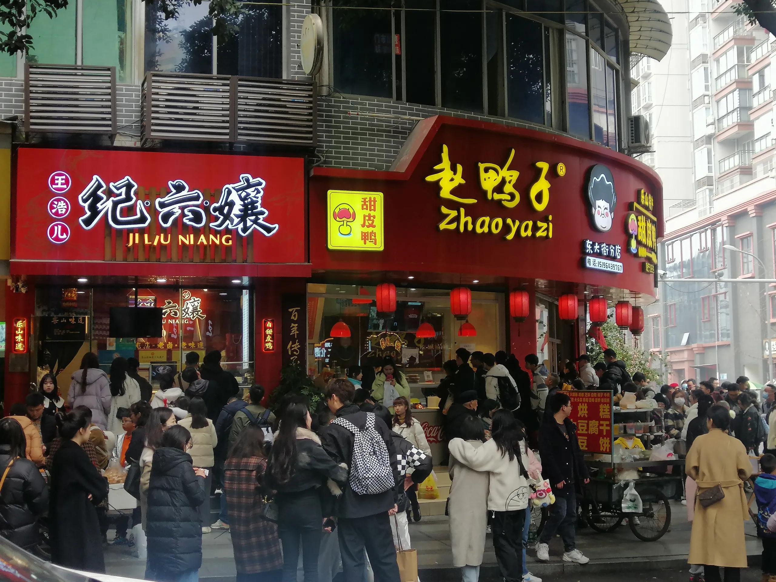 疫情全面解封，回顾过去，前瞻未来