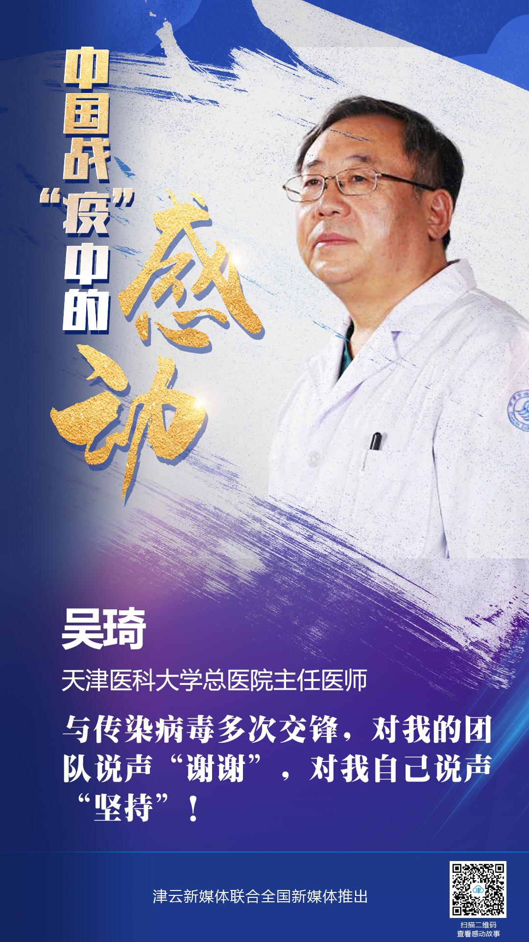 疫情解封，希望的曙光重放异彩