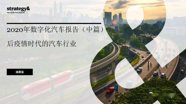 全球视角看待未来，疫情结束后的挑战与机遇展望至2024年12月份
