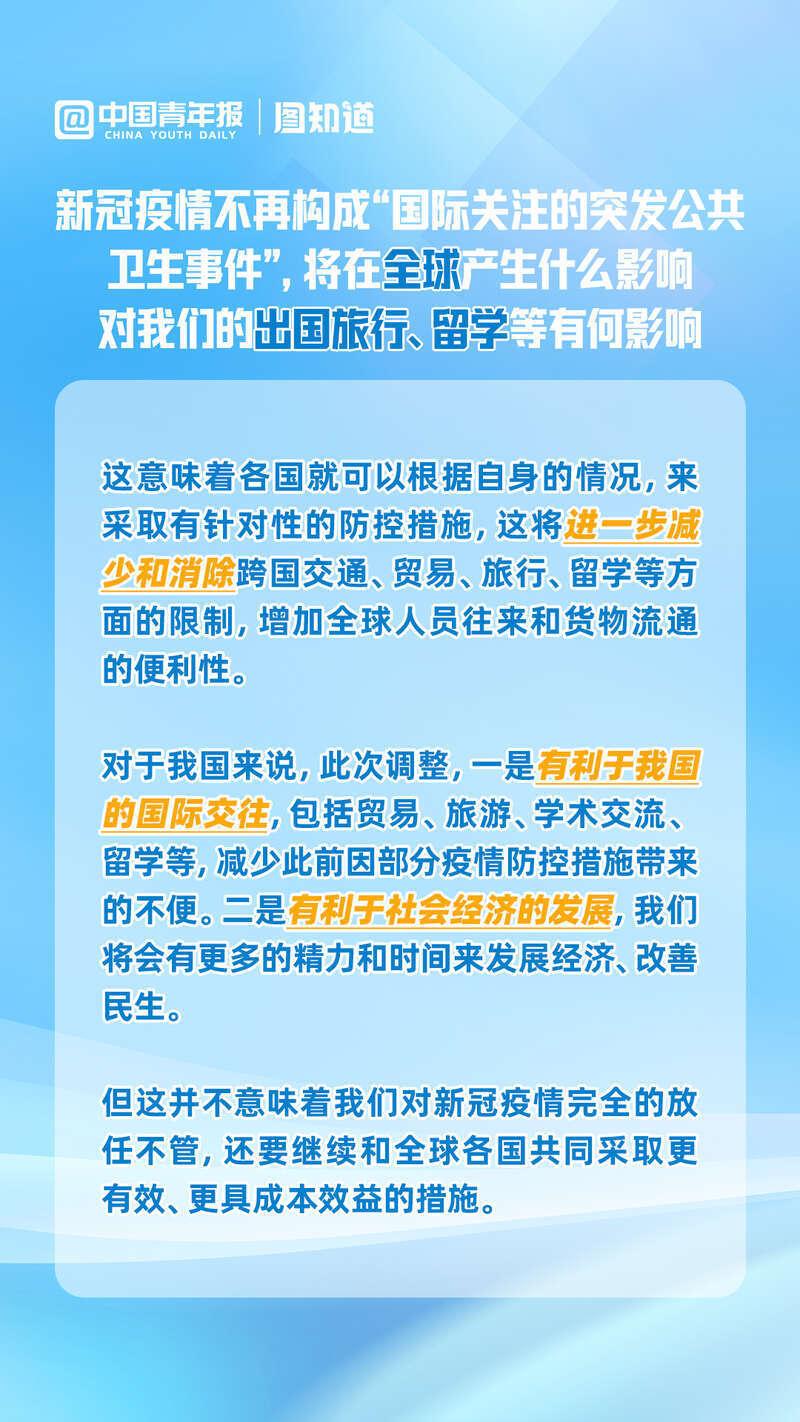 疫情起源的时间与全球公共卫生挑战，回顾与反思
