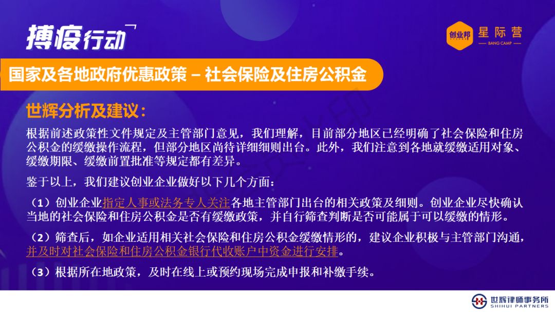 哈尔滨疫情最新通知公告解读与应对措施，聚焦疫情动态与应对策略