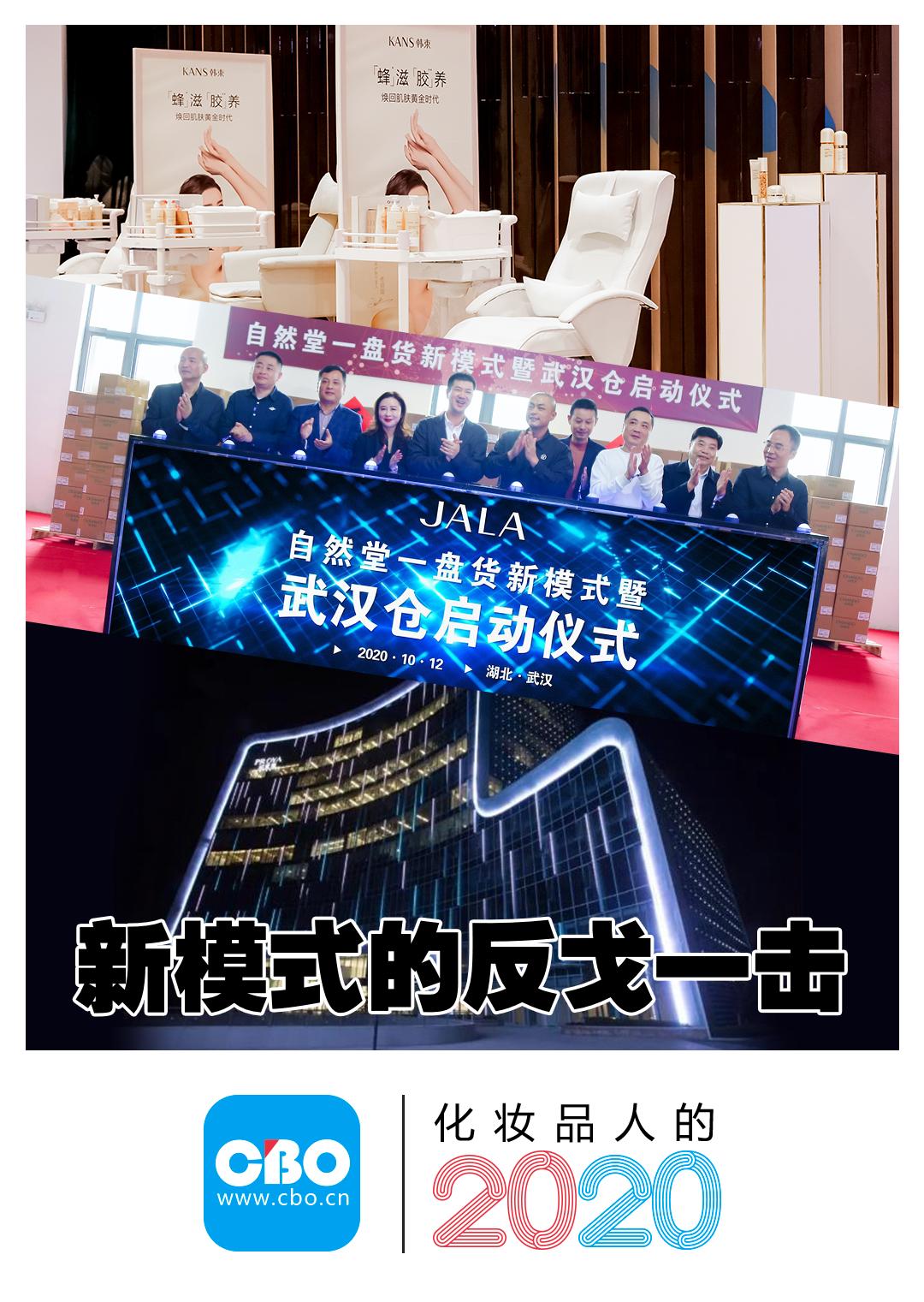 疫情挑战与希望的交汇点，2019年12月回望与前瞻