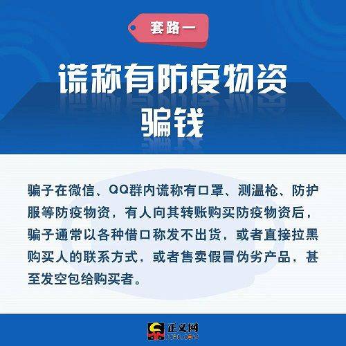 武汉疫情起源时间探究，揭秘疫情起源真相