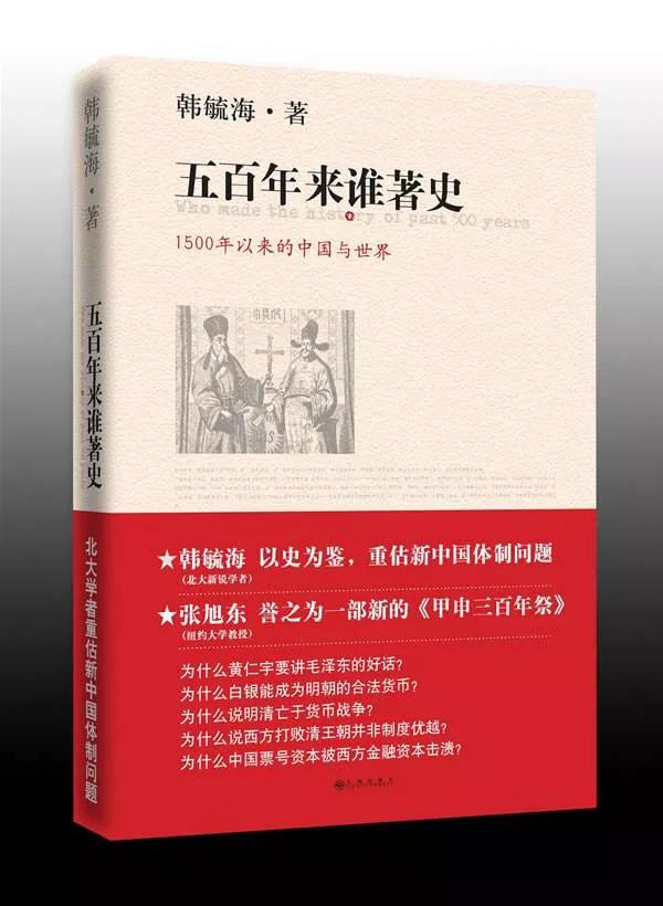 我国疫情爆发回顾与反思，历史视角下的审视与启示
