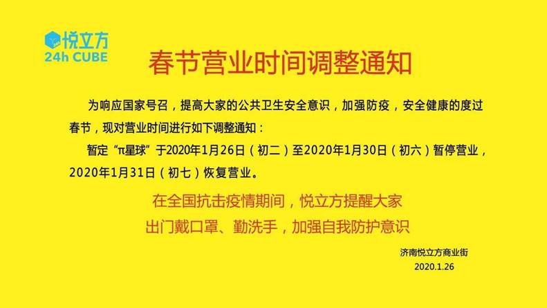 黑龙江省新冠最新情况通报/黑龙江省新冠最新情况