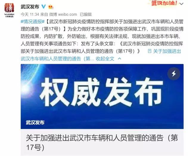 澳门什么时候解关？全面解析通关政策与未来展望