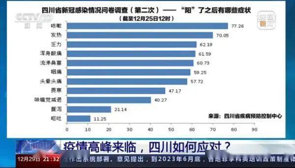 今日教程“趣游天水麻将怎么开挂!详细分享装挂步骤