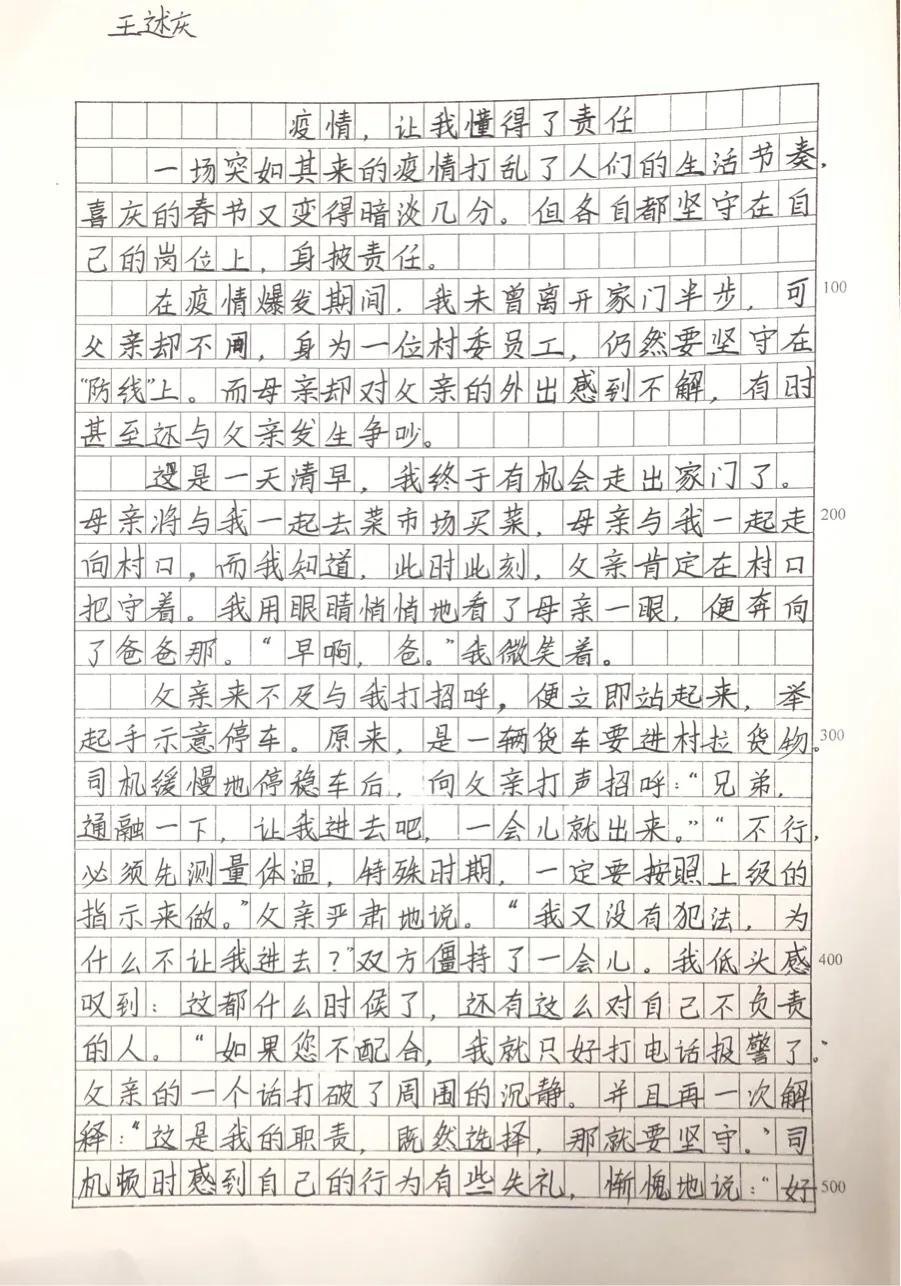 新冠疫情实时数据报告更新概况
