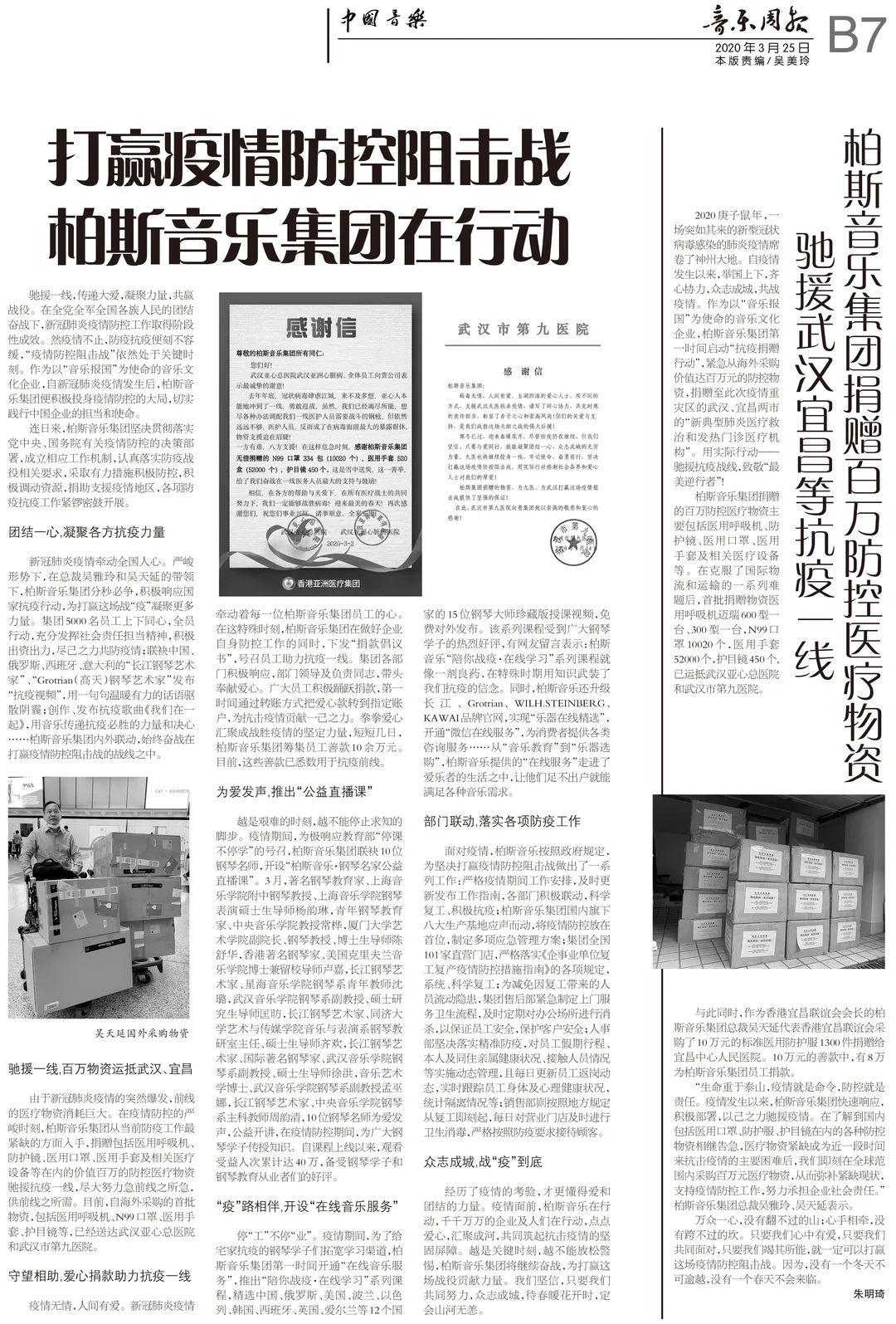深圳疫情防控取得积极进展，全市齐心共克时艰