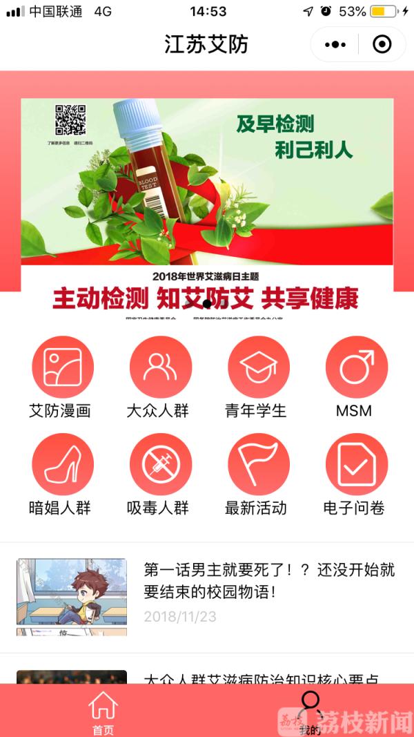 南京疫情传播四川（南京本轮疫情已有215例确诊四川）