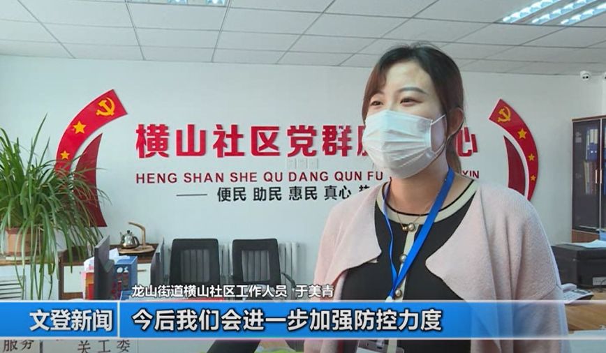 北京疫情防控深度解读，第215次疫情发布会聚焦最新动态