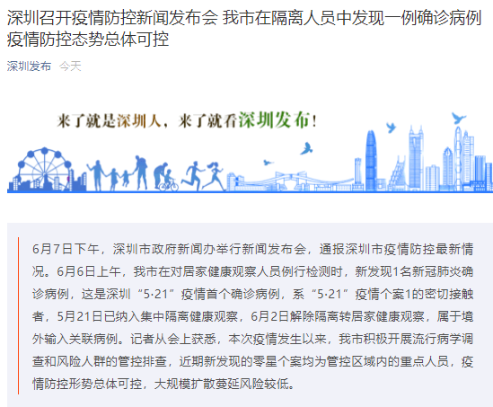 【兰州疫情严重封城为假消息,兰州疫情严重封城为假消息是真的吗】