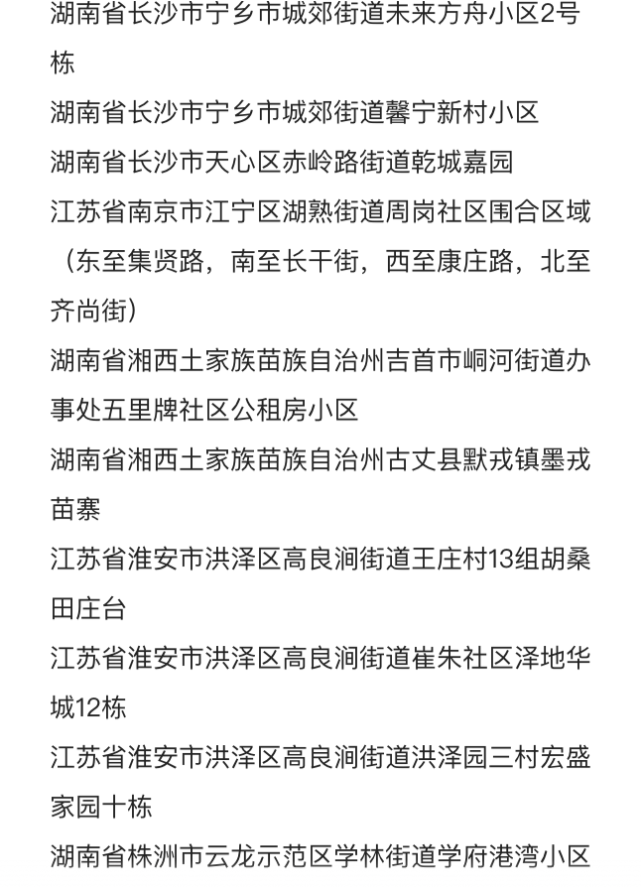 广东深圳疫情最新动态，今日新增病例与防控措施解析