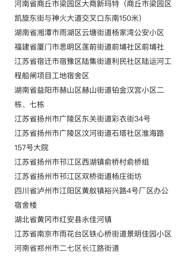 广东深圳疫情最新动态，今日新增病例与防控措施解析