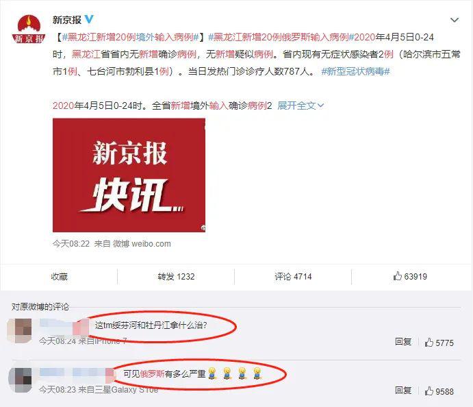【北京打的是啥疫苗/北京用的啥疫苗】