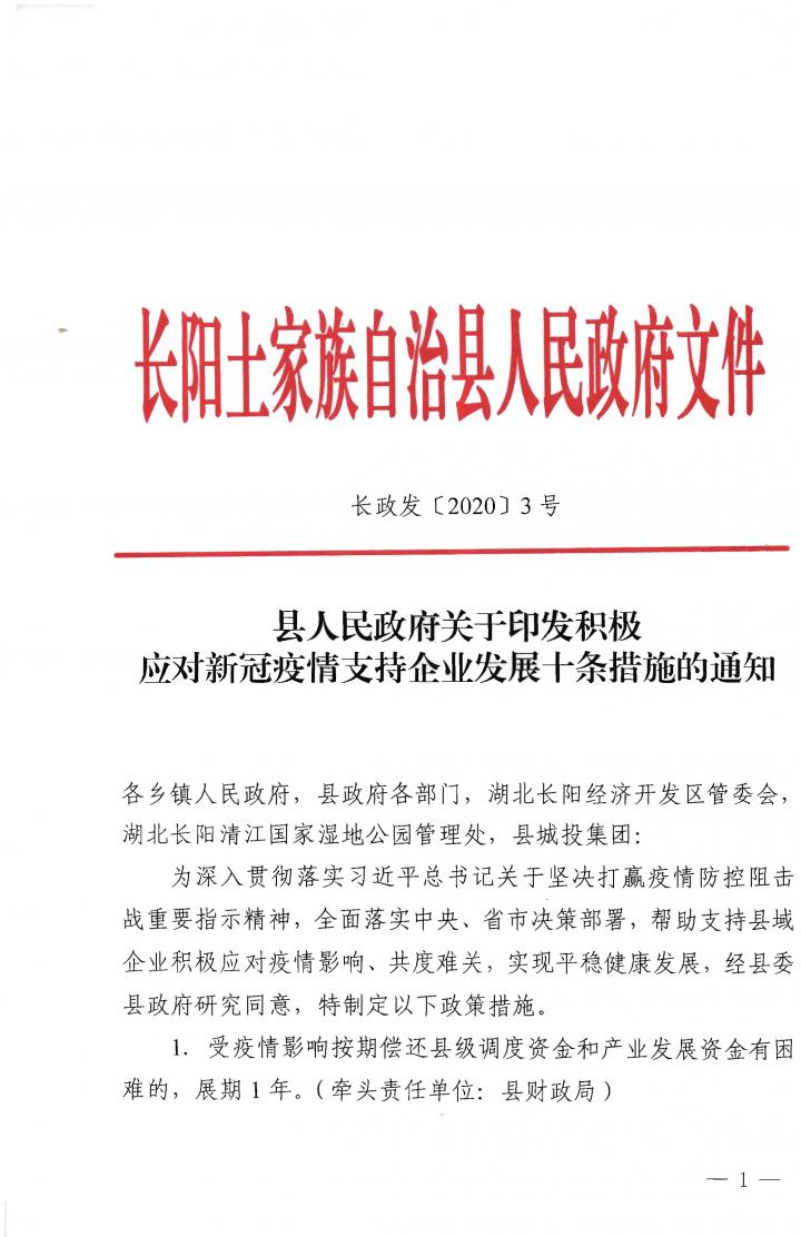 广州最新增加病例分布情况分析与防控措施