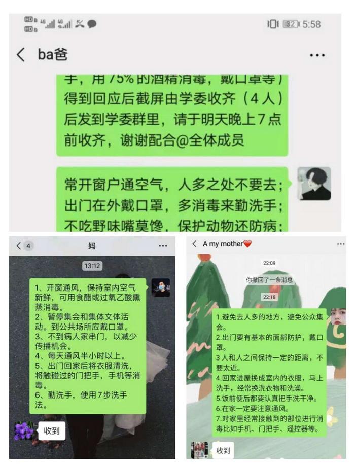 北京疫情防控新篇章，2021年的起点与未来展望展望