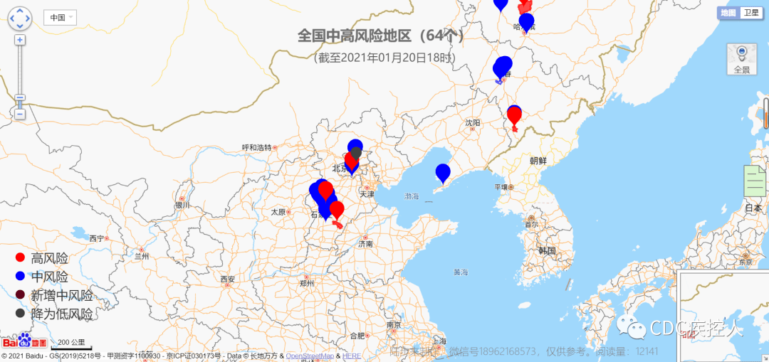 深圳疫情最新数据与中高风险地区概况概述