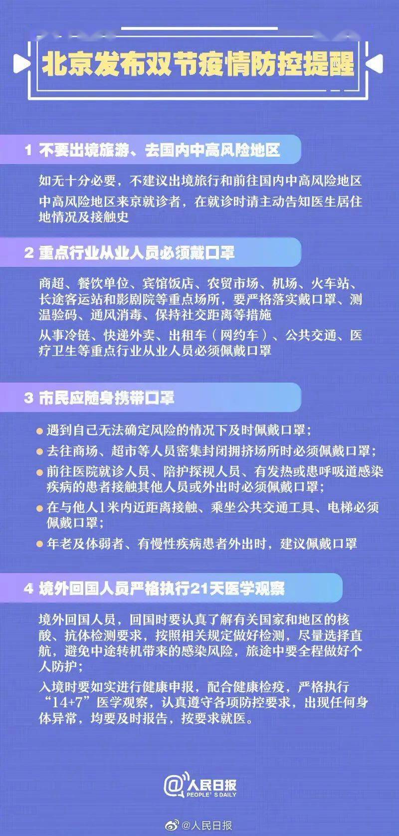 分享干货“微乐四川麻将外卦神器下载安装ios!详细分享装挂步骤
