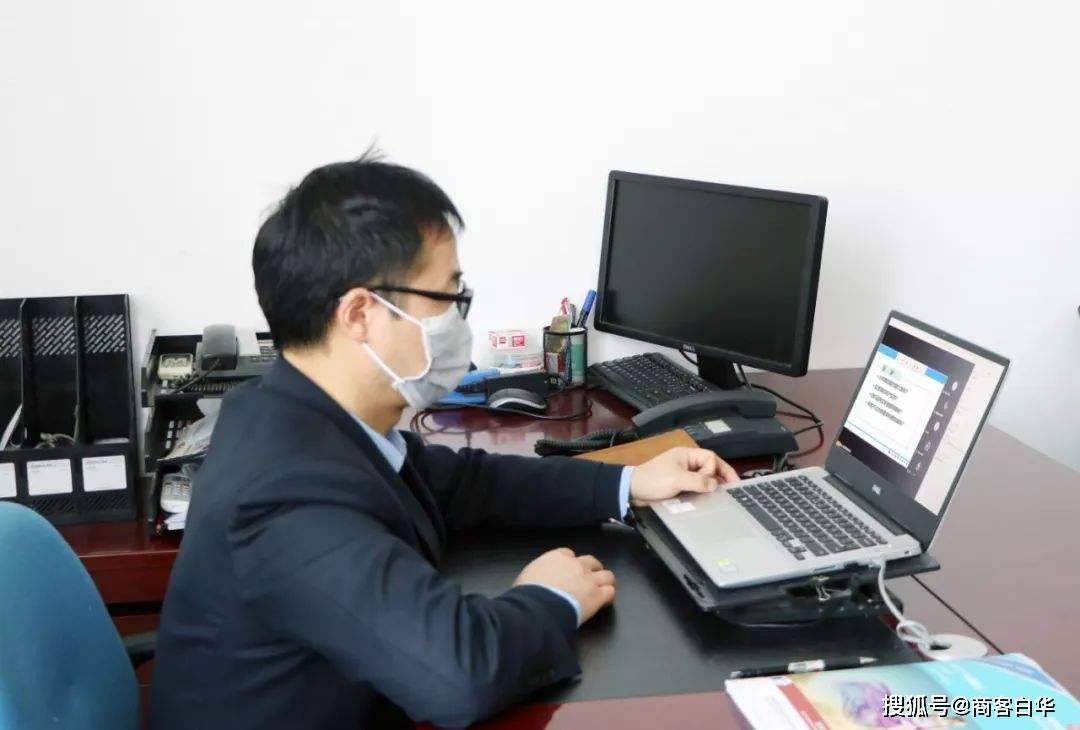 北京疫情下的居家办公新常态