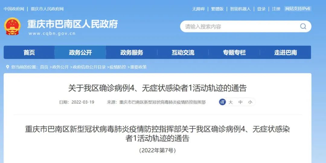 【甘肃省疫情公告,甘肃省疫情公告发布】