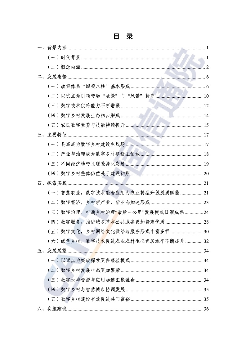 2024年疫情最新数据消息，今日新增病例深度分析