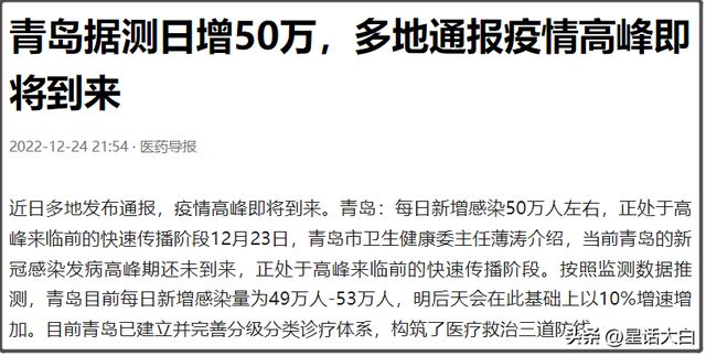浙江省今日疫情最新数据通知