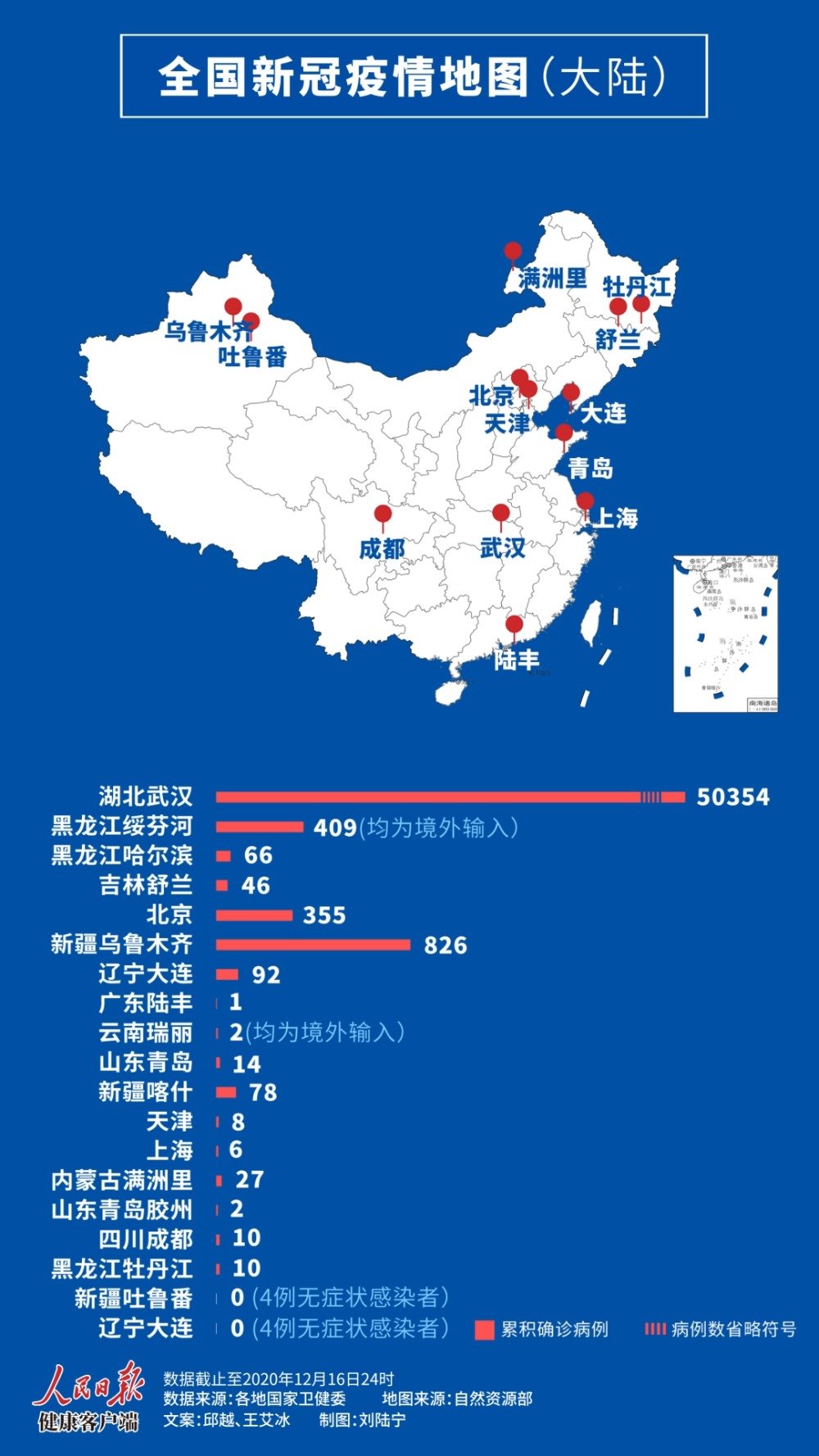 陕西省丹凤中学地址——优质教育摇篮的探索之旅