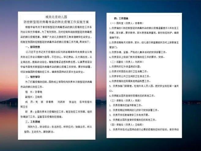 银川啥时候能解除疫情（银川啥时候能解除疫情管控）