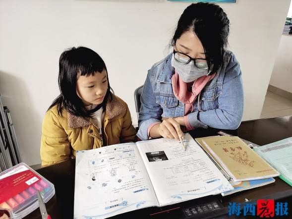 疫情期间家教行为的合理性探讨与反思