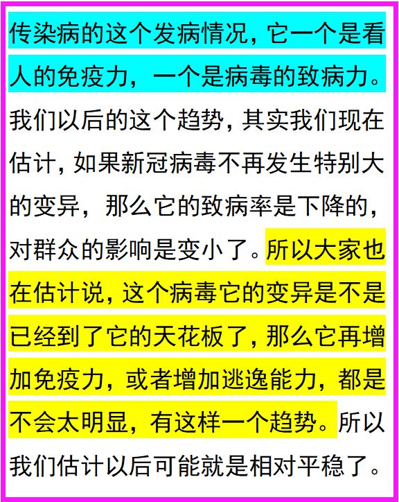 郑州富士康近况，复工复产加速，挑战与转型并存