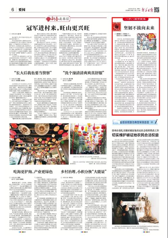 疫情胜利篇章，人类坚韧不拔的胜利之路