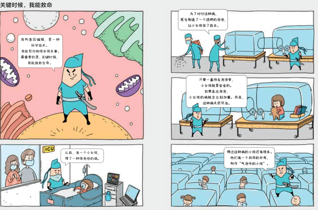 三年疫情真相探讨与解析
