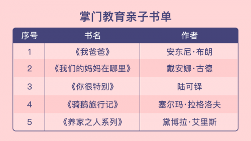 辅助神器“微乐四川麻将有规律嘛!详细分享装挂步骤