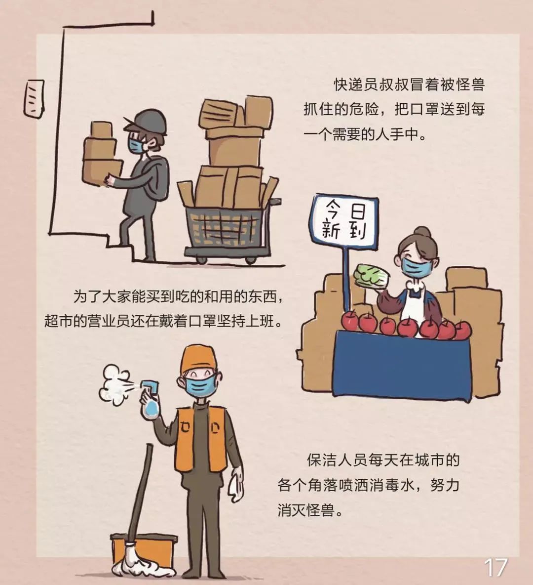 石家庄疫情要封多久/石家庄疫情还要封14天吗