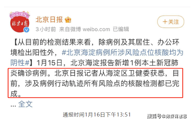 科普知识“微乐山东麻将万能开挂器”其实确实有挂