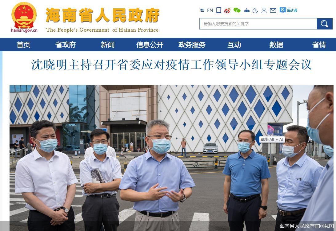 疫情长春封城了多久福州可以进/长春要封城是真的吗