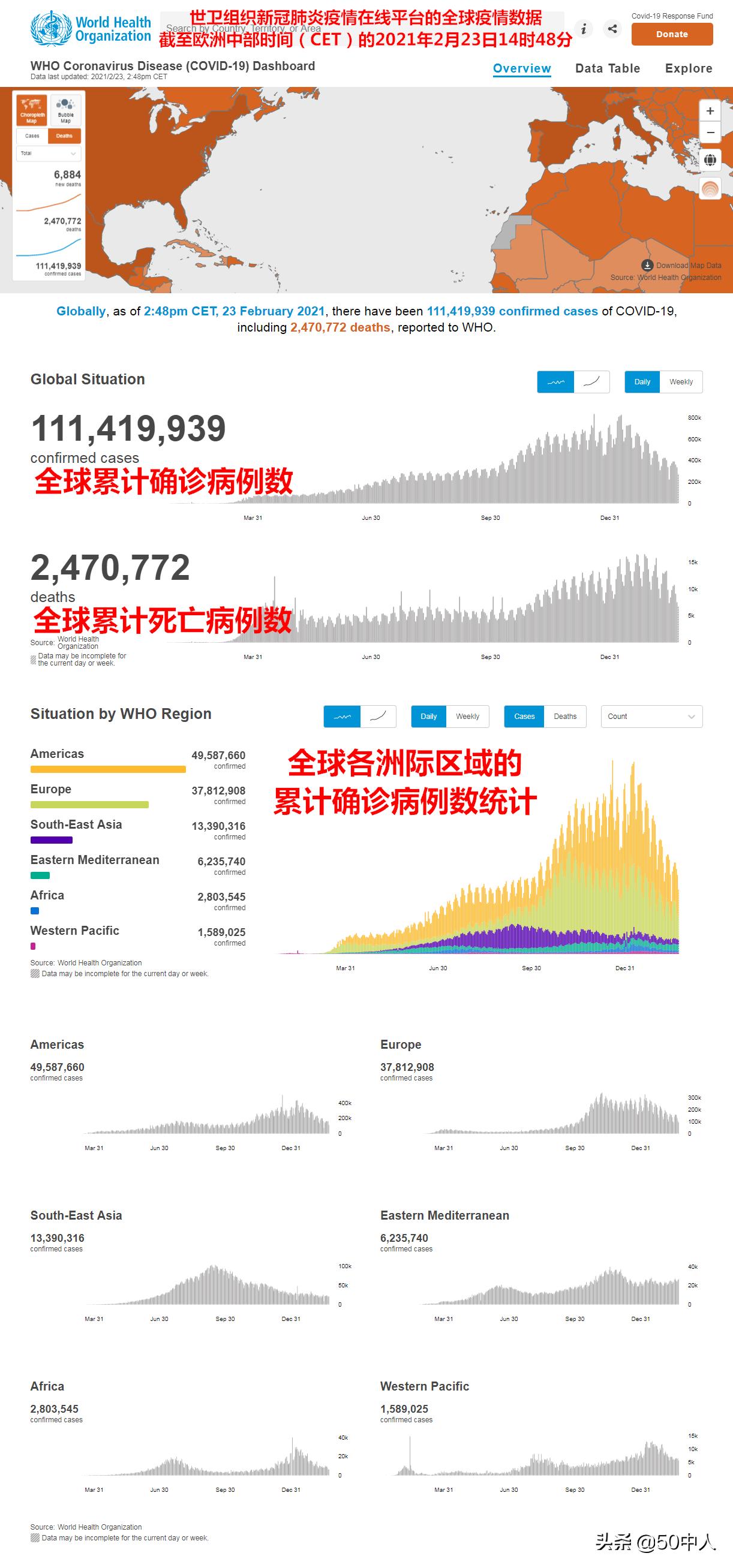 安徽省疫情官网公告/安徽省疫情信息