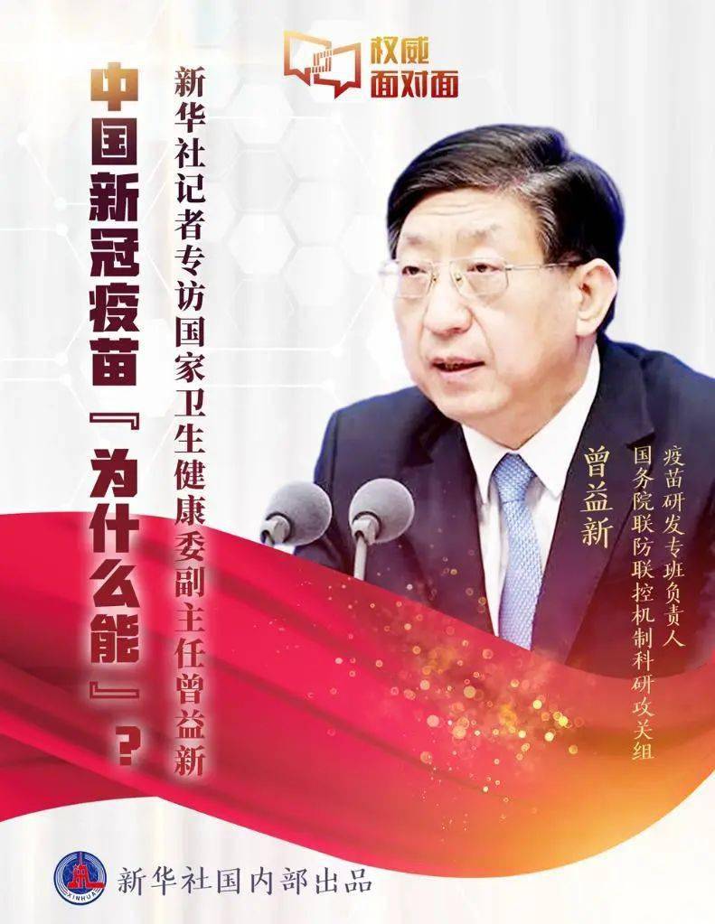 新冠疫情别名，全球共同应对的挑战