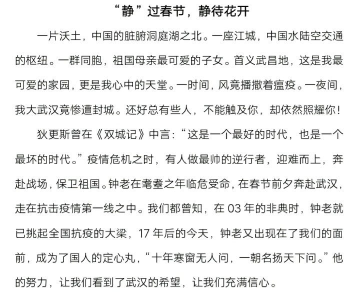 青海西宁疫情防控中心电话/青海西宁疫情防控中心电话号码