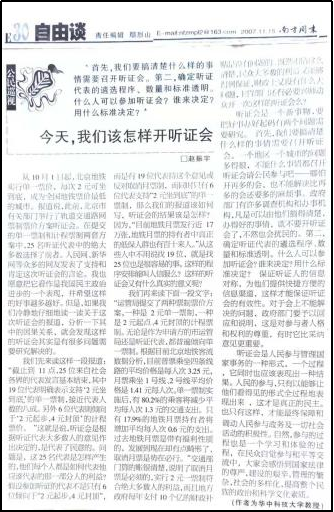 科普知识“趣游天水麻将十三张开挂教程”详细教程辅助工具