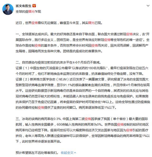 3分钟学会“海洋麻将怎么开挂”(原来确实是有挂)